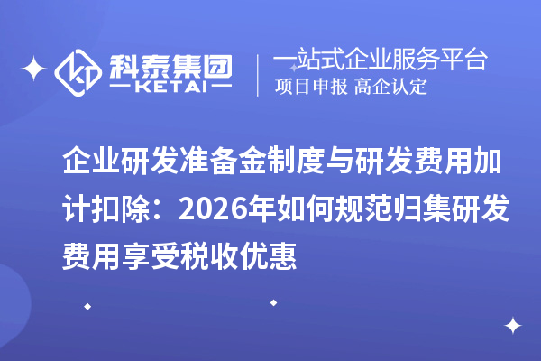 加号咨询服务